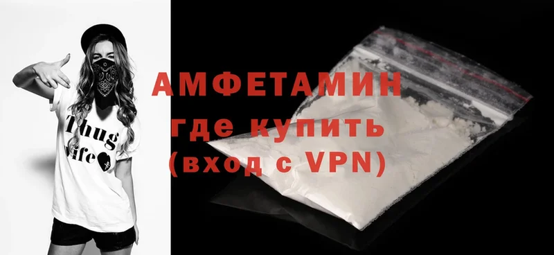 что такое наркотик  Котельники  Amphetamine 97% 