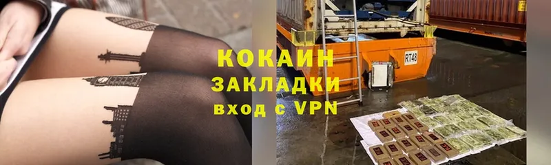 Cocaine VHQ  как найти наркотики  Котельники 