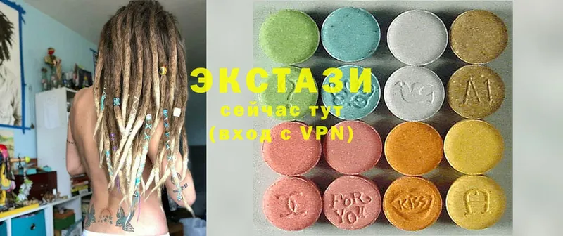 площадка состав  MEGA сайт  Котельники  Ecstasy 280 MDMA 