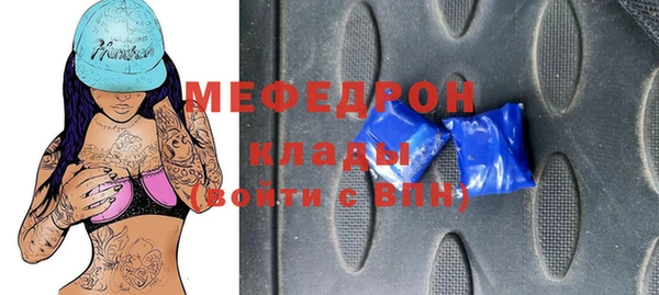 прущая мука Волосово