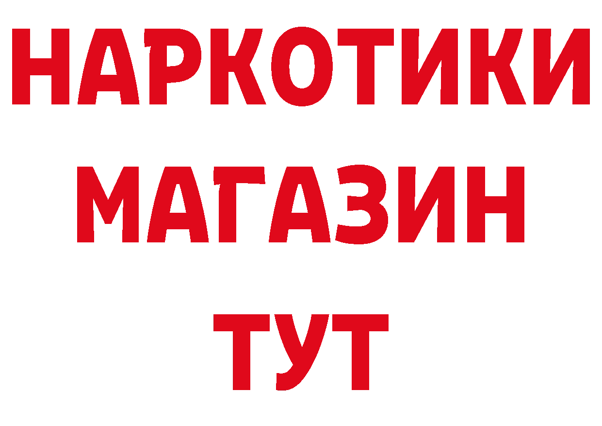 А ПВП кристаллы маркетплейс это гидра Котельники